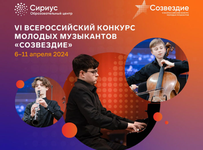 Успей зарегистрироваться!